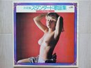 YUJIRO MABUCHI/KETTEIBAN JAPAN 2LP/SEXY NUDE COVER,INST