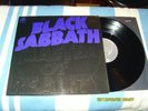 LP - BLACK SABBATH - Master Of Reality - Swirly - MINT