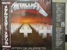 METALLICA / MASTER OF PUPPETS - Japan w/obi COMPLETE