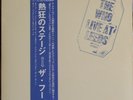 Who Live At Leeds Polydor Japan With All Inserts LP