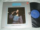 Teresa Teng (???) ????60?? LP