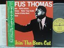 WALKIN' THE BEAR CAT:R THOMAS[JAPAN ONLY P-VINE SUN]M