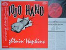 LIGHTNIN HOPKINS MOJO HAND JAPAN P-VINE