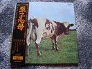 PINK FLOYD - ATOM HEART MOTHER - JAPAN LP with Obi