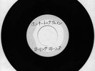 ?ROLLING STONES Honky Tonk/ Jumpin Jack  JAPAN ACETATE?
