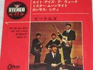 BEATLES rock and roll music JAPAN  RED WAX EP ODEON