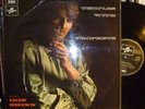 DON SHINN   TEMPLES WITH PROPHETS Psych Acid/Jazz ORIG