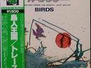TRACE Birds LP Dutch Sym Prog IAN MOSLEY Japan ed w/obi