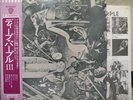 DEEP PURPLE / III - Japan G/F w/obi