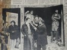 EDDIE LEBRON GUAGUANCO TROMBON KILLER NEW YORK GHETTO