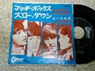 BEATLES MATCHBOX 45 7” ODEON JAPAN BLACK WAX VERY RARE