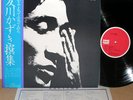 KAZUKI TOMOKAWA org LP OBI japan psych folk J.A.CAESAR