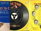 ELVIS PRESLEY JAPAN SS1242 A MESS OF BLUES, THE GIRL OF