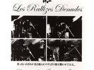 LP* Great White Wonder - LES RALLIZES DENUDES ** NEW **