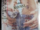 Madonna Like A Prayer 2nd Press Japan Record 1989 Rare