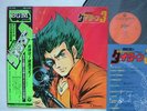 Japan Anime Daitarn 3 BGM Jazz Funk Cop Chase Breaks