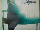 MARINA:ACID AFRO FUNK PSYCH FOLK 1975 GREEK LP MINT