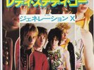 GENERATION X - READY STEADY GO...JAPANESE...PUNK