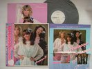 PROMO WHITE LABEL ARABESQUE IV UNPLAYED + PROMO FLYER