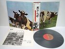 PINK FLOYD Atom Heart Mother JAPAN LP+OBI EMS-80320