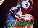 MICK JAGGER-MEMO FROM TURNER-JAPAN 7