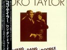 Wang Dang Doodle - Sealed Koko Taylor LP JPN