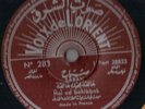 Sabah Voix De L'orient 283 78 RPM Arabic 1950's EX-NM