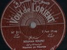 Saham Refki Voix De L'Orient 206 Arabic 78 RPM Bedouin