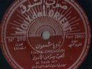 Nadia Chamoun Voix De L'orient 297 Arabic 78 RPM - NM