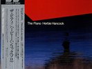 HERBIE HANCOCK THE PIANO JAPAN DIRECT DISK AUDIOPHILE