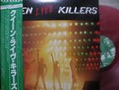 QUEEN / LIVE KILLERS - Japan Only COLOR 2LP w/obi
