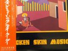 Ry Cooder-Chicken Skin Music Japan Mini LP CD SHM