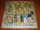 LOS 8 DE COLOMBIA mi guajira LP / FUNK SOUL SALSA ?