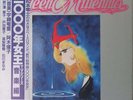 Queen Millennia LP Obi Japan Anime Leiji Matsumoto Rare