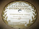 Greece GREEK 78 rpm RARE orig STANDARD Record  #42