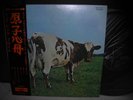 Pink Floyd / Atom Heart Mother Japan Early LP OBI NM