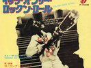 ??ROLLING STONES It's Only Rock'n'Roll JAPAN 7