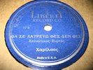 Greece GREEK 78 rpm RARE original LIBERTY Record  #71
