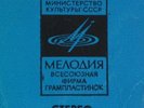 SECRET #11 RUSSIAN COSMIC PSYCH FUNK HEAVY BREAKS HEAR