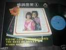 Donny & Marie Osmond The Best Of Asian LP Osmonds rare