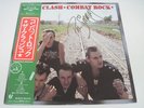 THE CLASH - Combat Rock LP JAPAN Autographed by Paul S