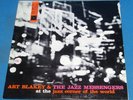 ART BLAKEY & THE JAZZ MESSENGERS...VOL. 1  (LP)