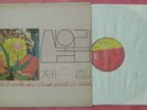 San Ul Lim-2 KOREA 70's PSYCH ROCK LP ORIGINAL