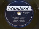 RARE GREEK 78 RPM - Standard F-9049