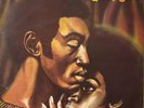 LP / ALTON ELLIS / LOVE TO SHARE