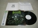 VOIVOD - KILLING TECHNOLOGY JAPAN WHITE-LABEL PROMO LP