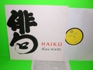 ALAN WATTS : Haiku ORIG 1959 Private Beatnik Cosmic LP