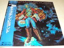 SEALED CAPTAIN BEYOND 1ST ALBUM JAPAN OBI  DEEP PURPLE