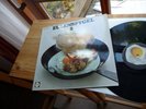 EULENSYGEL 2 IN 1972 TOP KRAUTROCK ALBUM 1ST PRESS