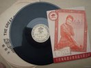 Chinese 78rpm GRACE CHANG 1083 lyric